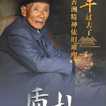 草树皆待春，你我共护绿