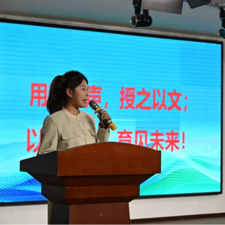 “艺心追光赴，职途向新程”