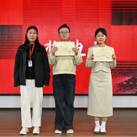 “艺心追光赴，职途向新程”