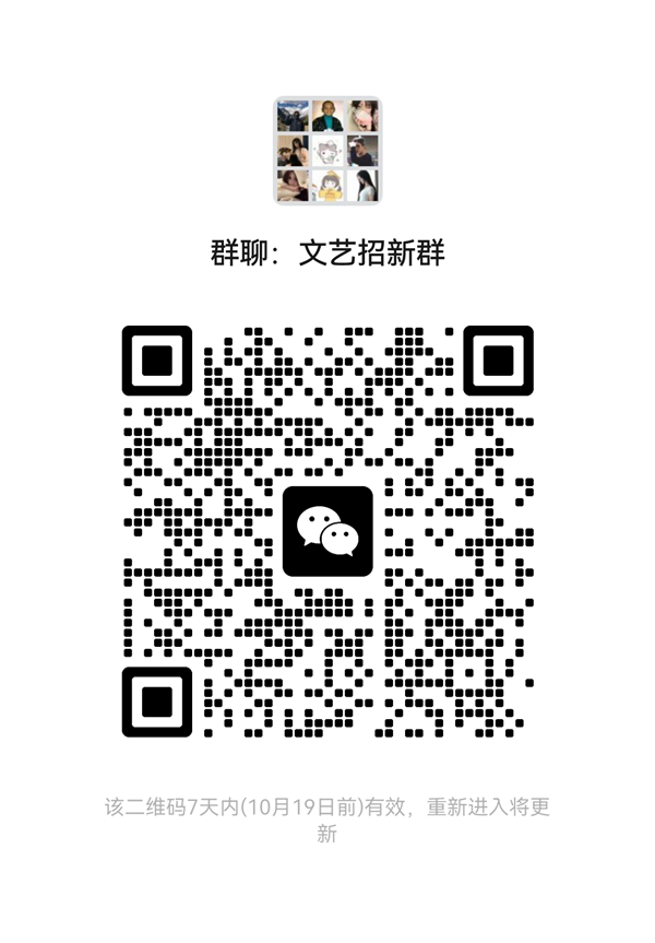 团学组织介绍|保定理工学院|管理学院|智管青年志，