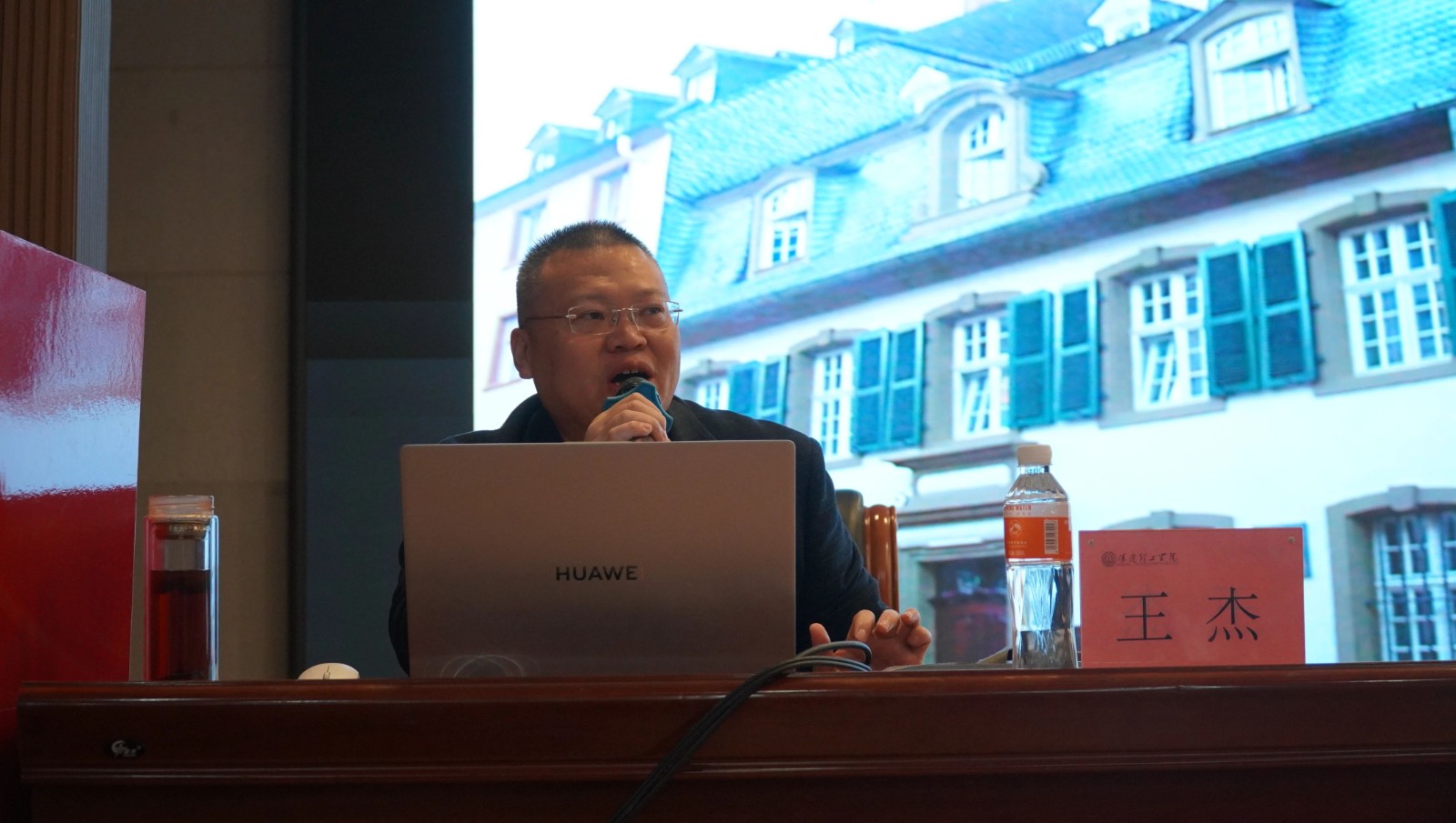 青马工程|专题讲座第三讲