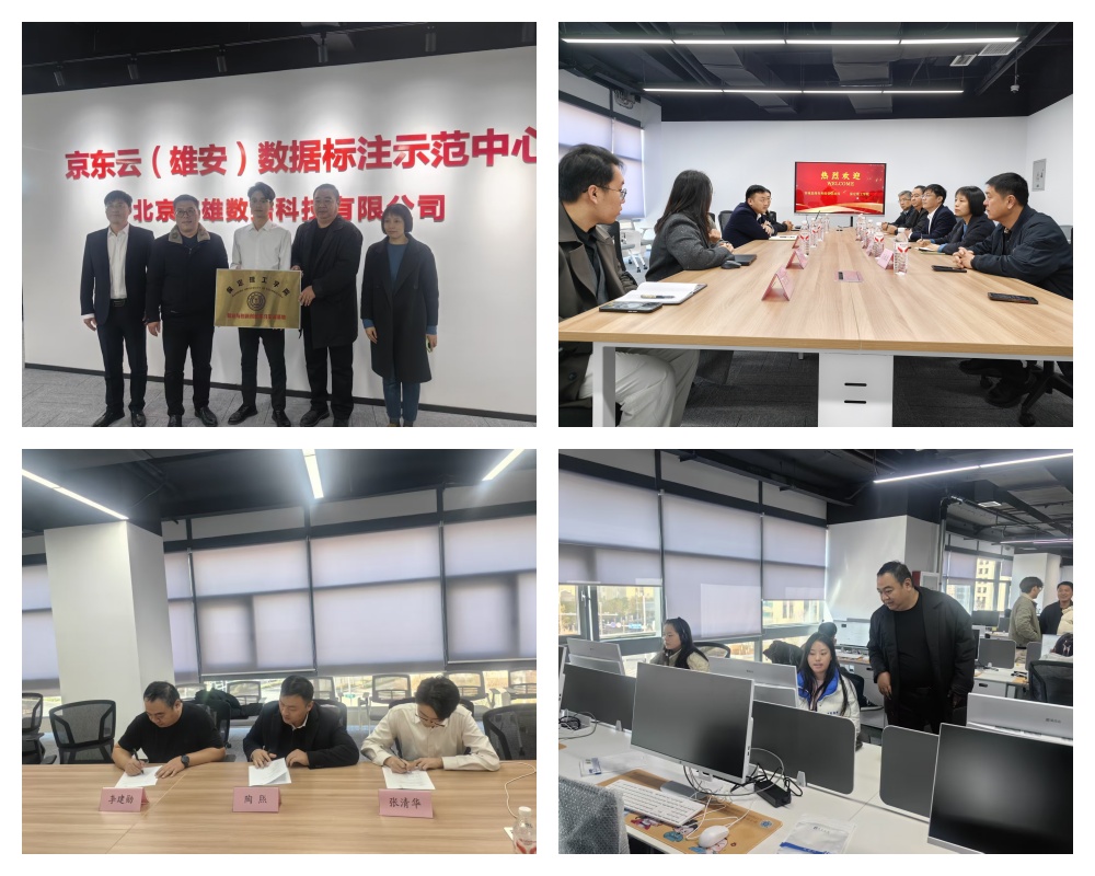 【拓岗行动  就业启航】校政企三方携手！ 信息科学与工程学院实习基地签约挂牌落地