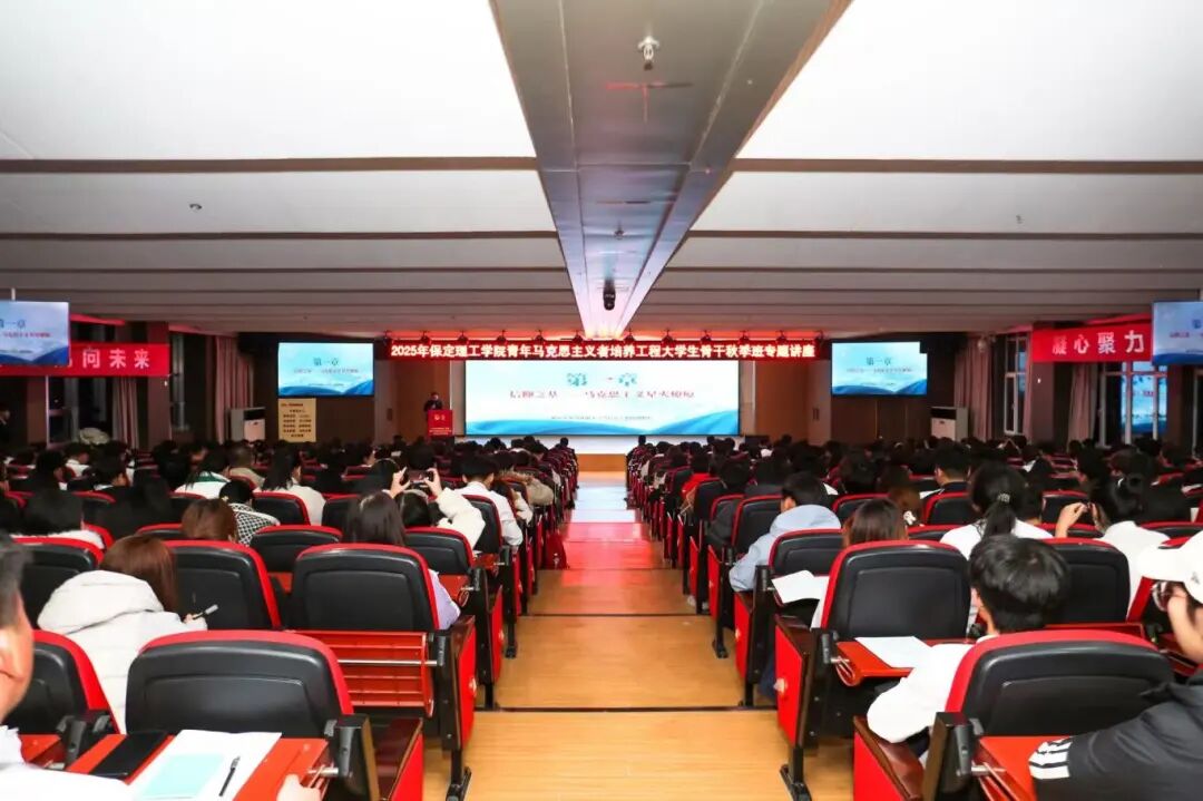 青马工程—— 专题讲座第一讲—学深悟透三次飞跃，青马工程培根铸魂