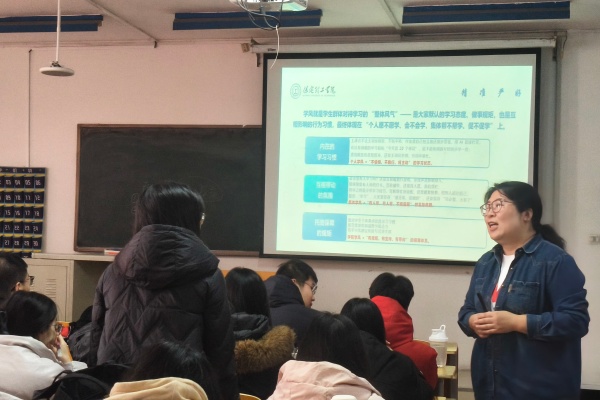 经济学院王艳芳院长“编委进课堂”赋能学子成长