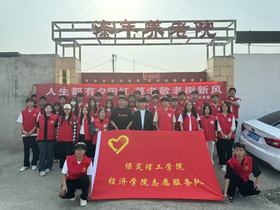 我院成功与南祥养老院进行大学生社会实践教育基地揭牌仪式