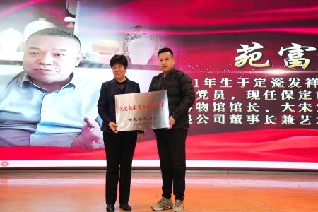 “共筑非遗梦，携手创未来”——保定理工学院2025年非物质文化遗产传承与发展共同体成立大会圆满召开