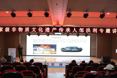 “共筑非遗梦，携手创未来”——保定理工学院2025年非物质文化遗产传承与发展共同体成立大会圆满召开