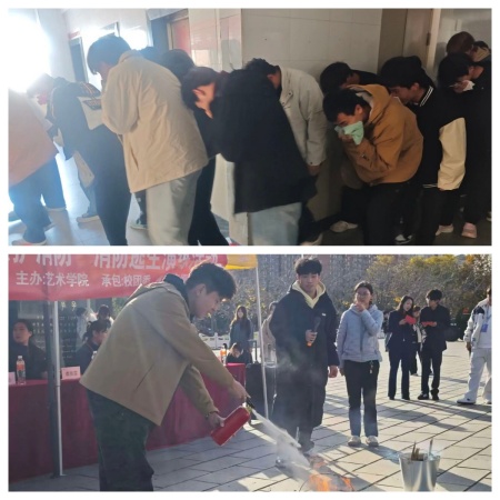 艺绘平安色 志愿护消防 —— 保定理工学院艺术学院消防演练筑牢校园安全防线