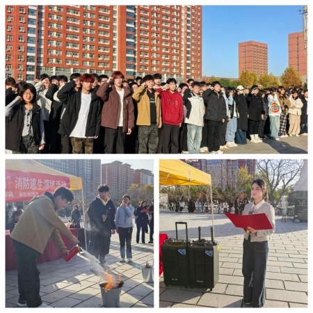 艺绘平安色 志愿护消防 —— 保定理工学院艺术学院消防演练筑牢校园安全防线