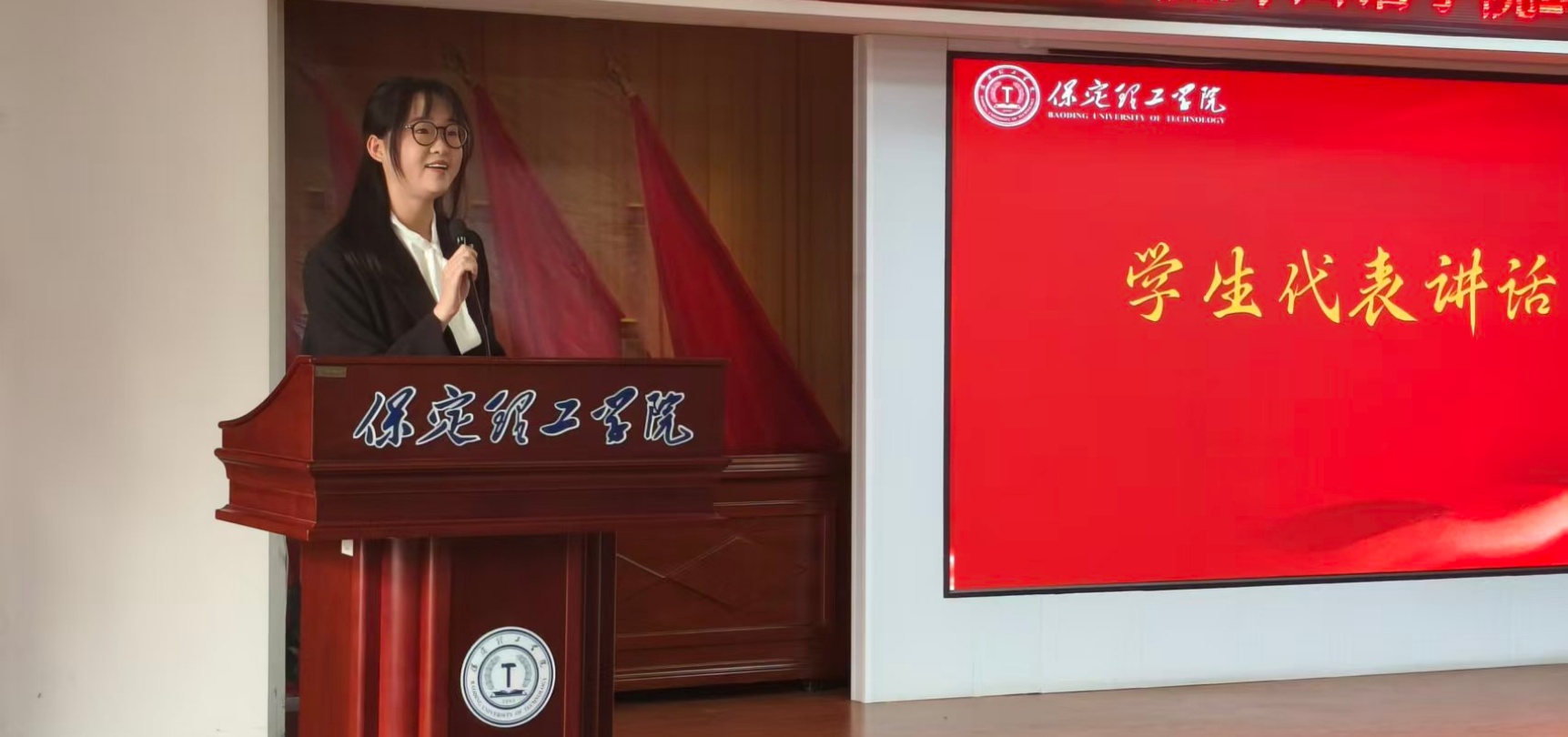 表彰先进树榜样 砥砺奋进启新程