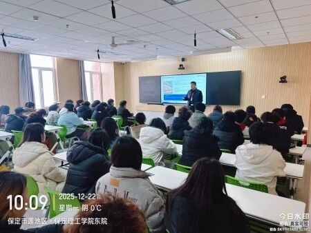 “艺路启航，规划先行”——保定理工学院艺术学院郭国锋院长为新生领航职业方向