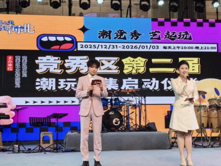 保定理工学院倾力呈现——“潮竞秀 艺起玩”竞秀区第二届潮玩创意市集盛大启幕