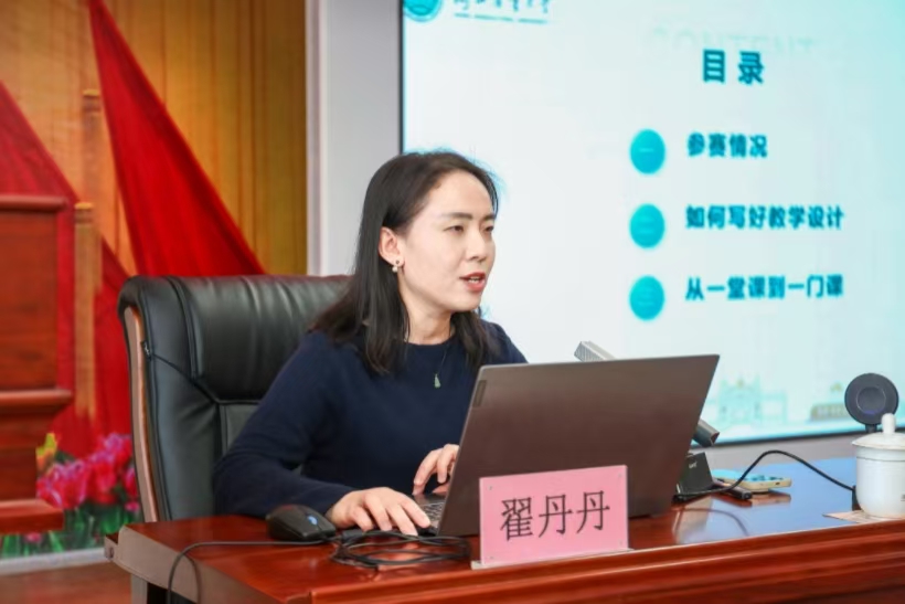 四场精彩授课为河北省民办高校青年思政课教师培训班赋能