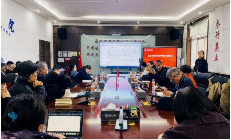 我校召开教科研奖励与高水平项目申报研讨会