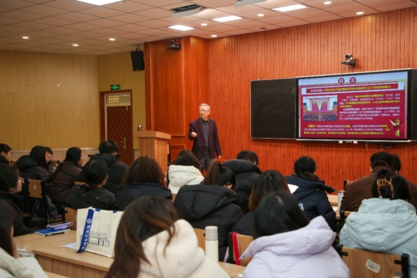 保定理工学院开展专题培训解码“十五五”纲领赋能高校高质量发展