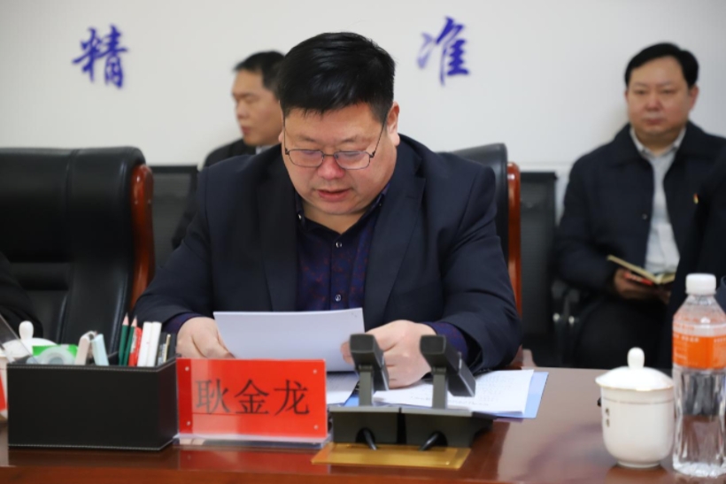 保定理工学院召开2025年度领导班子民主生活会