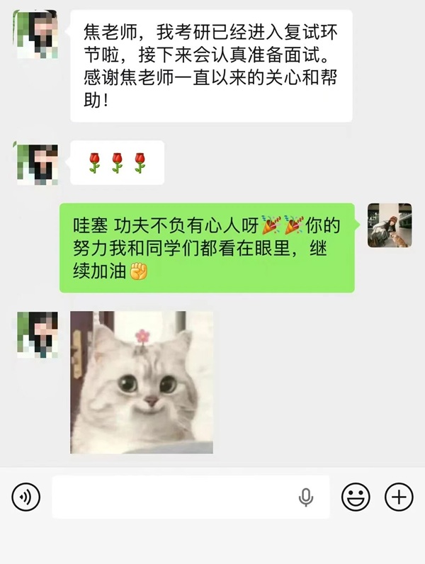 金榜题名时|保定理工学院管理学院学子考研初试告捷，23人过线第一时间向辅导员报喜