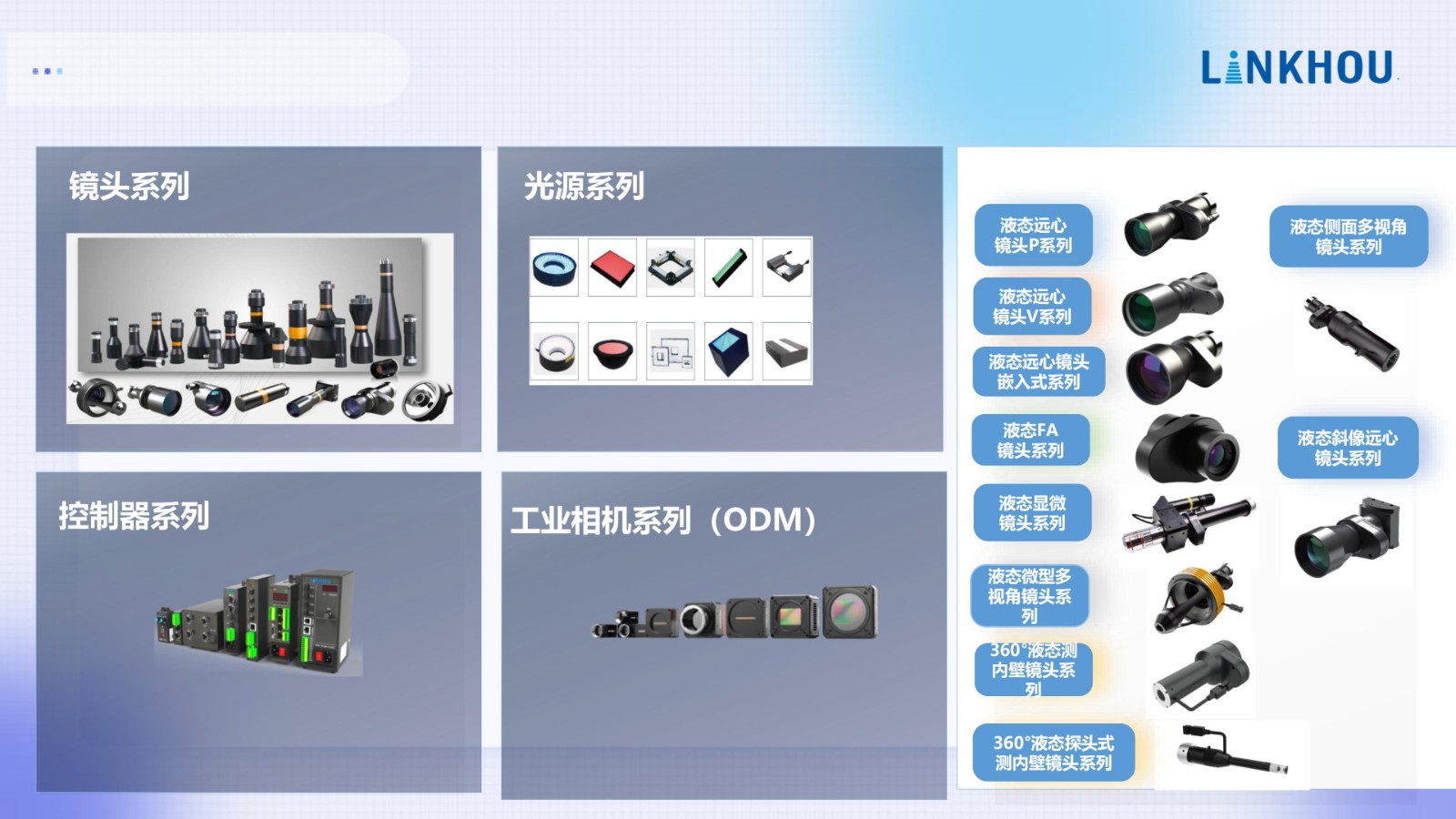 企业招聘 | 苏州灵猴机器人