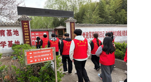 保定理工学院管理科学与工程学院“思政引领+体验式育人”实践活动纪实