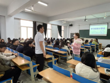 榜样之光，照前行路——“奖学金+榜样”系列活动总结