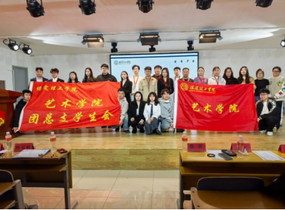 榜样之光，照前行路——“奖学金+榜样”系列活动总结