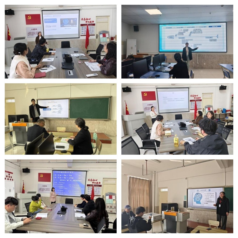 【以磨砺课，以研赋能】 信息科学与工程学院系列磨课活动第三期纪实