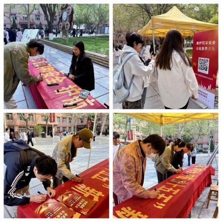 筑牢青春防线，共绘安全底色 | 保定理工学院艺术学院开展国家安全教育日主题教育活动