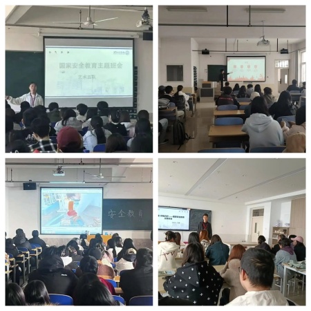 筑牢青春防线，共绘安全底色 | 保定理工学院艺术学院开展国家安全教育日主题教育活动