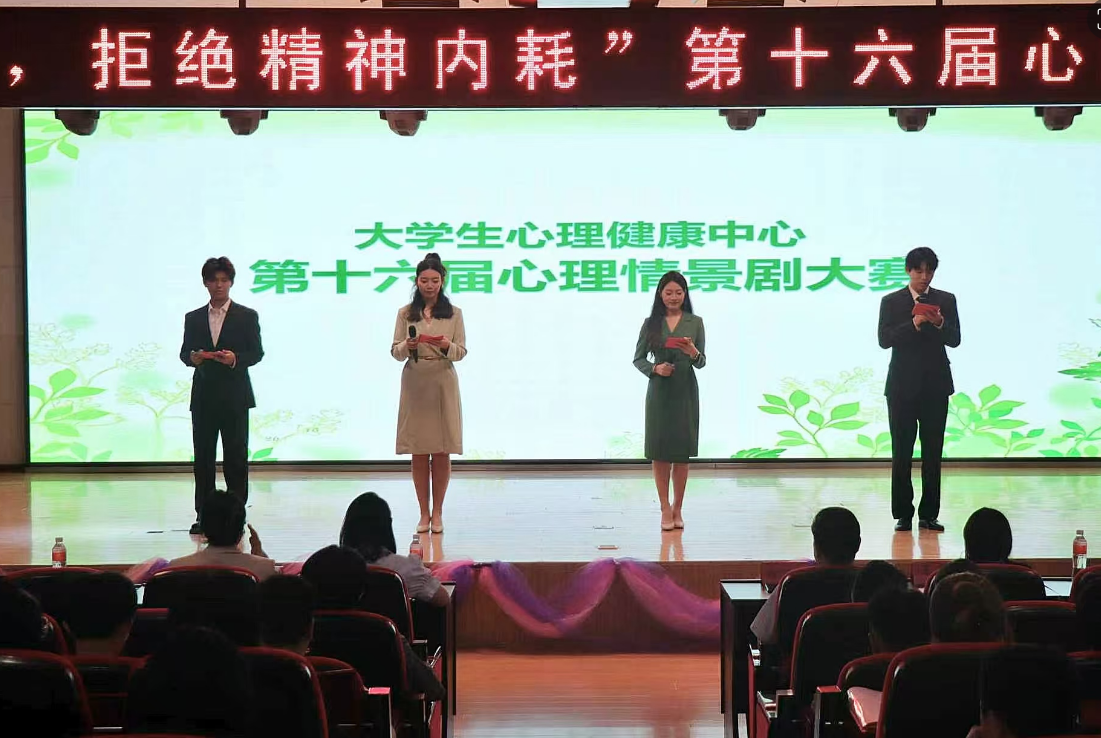 向阳而生 治愈前行 | 保定理工学院 2026年5月份心理健康月系列活动圆满落幕
