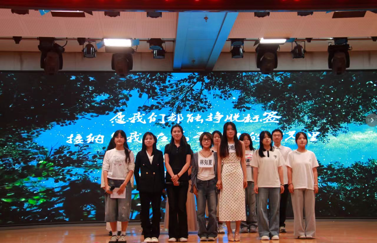 向阳而生 治愈前行 | 保定理工学院 2026年5月份心理健康月系列活动圆满落幕