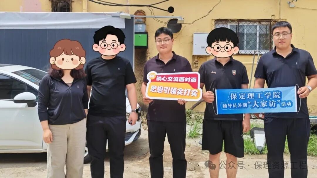 毕业典礼