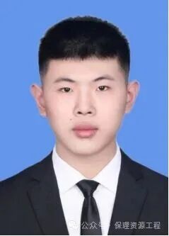 资源与工程技术学院&nbsp;|&nbsp;榜样力量第三十一期&nbsp;