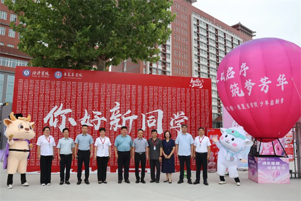 深耕迎新服务，传递育人温度——领导暖心走访经济学院新生报到现场