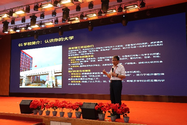 师长引航定向，学子逐梦韶华——王建忠教授为经济学院新生开展开学第一课宣讲活动