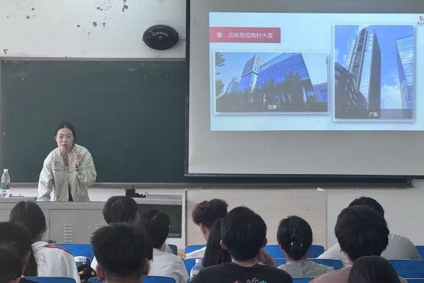 【精准赋能，职通未来】北京指南针