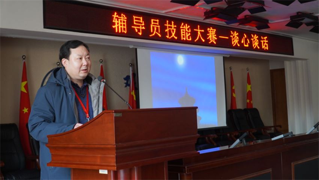 保定理工学院学管干部寒假培训简报