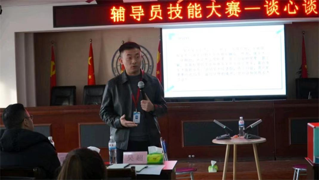 保定理工学院学管干部寒假培训简报