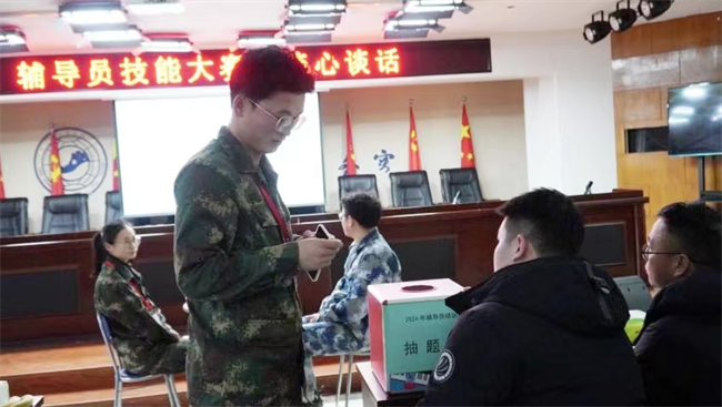保定理工学院学管干部寒假培训简报