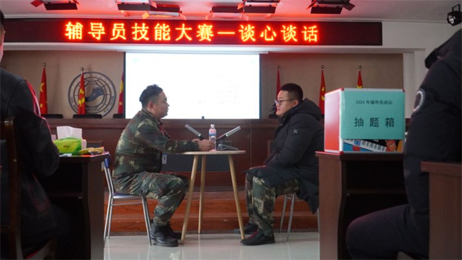 保定理工学院学管干部寒假培训简报