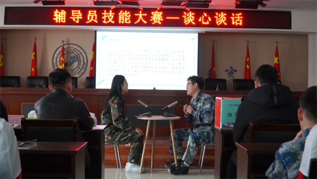 保定理工学院学管干部寒假培训简报