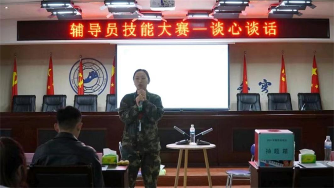 保定理工学院学管干部寒假培训简报