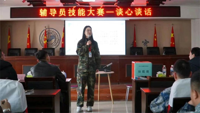 保定理工学院学管干部寒假培训简报