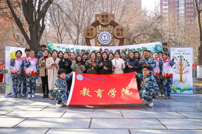 “植”此青绿 共“树”未来--保定理工学院开展植树节主题活动