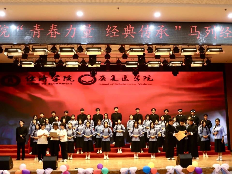 青春诵经典传承信仰 学子咏马列铸魂育人 保定理工学院举办马列经典诵读大赛深化思政教育
