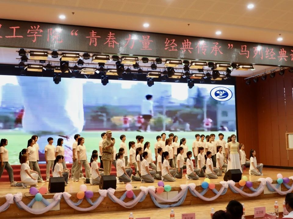 青春诵经典传承信仰 学子咏马列铸魂育人 保定理工学院举办马列经典诵读大赛深化思政教育