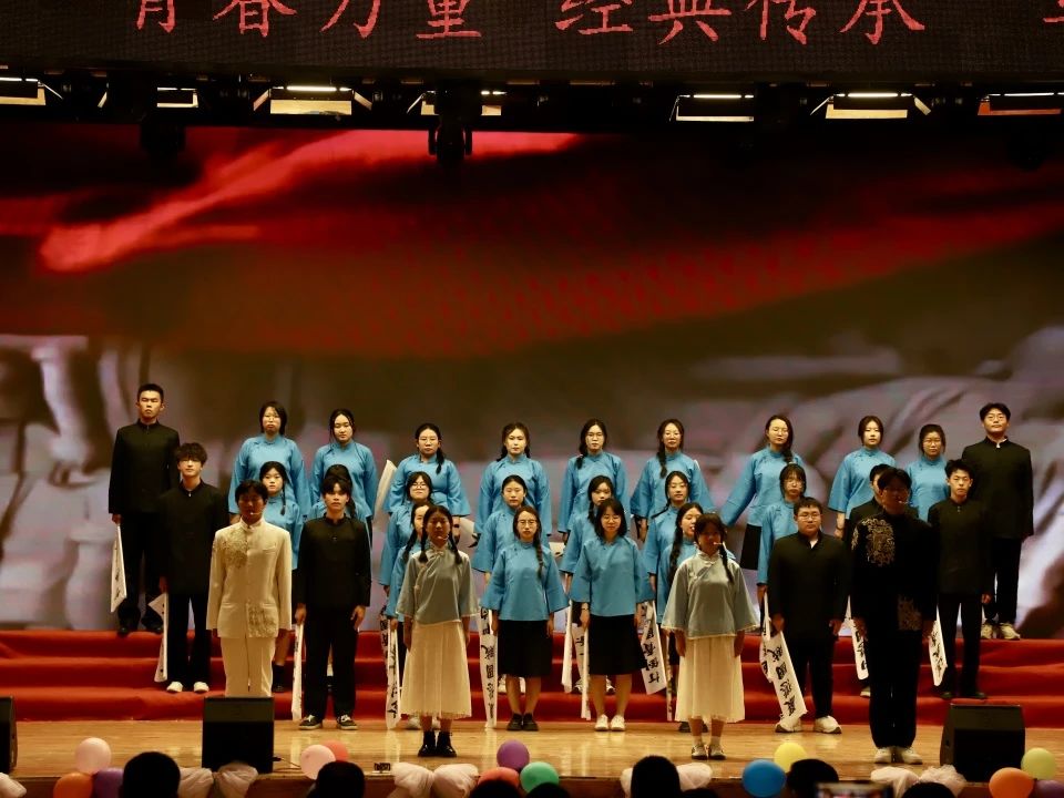青春诵经典传承信仰 学子咏马列铸魂育人 保定理工学院举办马列经典诵读大赛深化思政教育