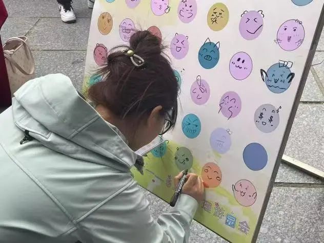 保定理工学院‖教育学院‖5.25“我爱我，从心出发”心理游园会圆满落幕，爱己从心