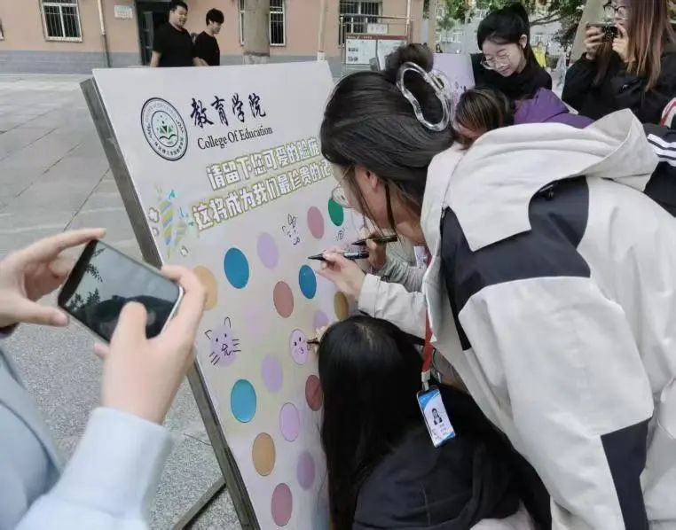 保定理工学院‖教育学院‖5.25“我爱我，从心出发”心理游园会圆满落幕，爱己从心