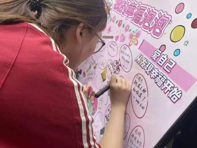 保定理工学院‖教育学院‖5.25“我爱我，从心出发”心理游园会圆满落幕，爱己从心