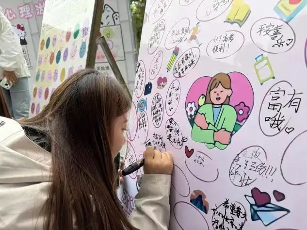 保定理工学院‖教育学院‖5.25“我爱我，从心出发”心理游园会圆满落幕，爱己从心